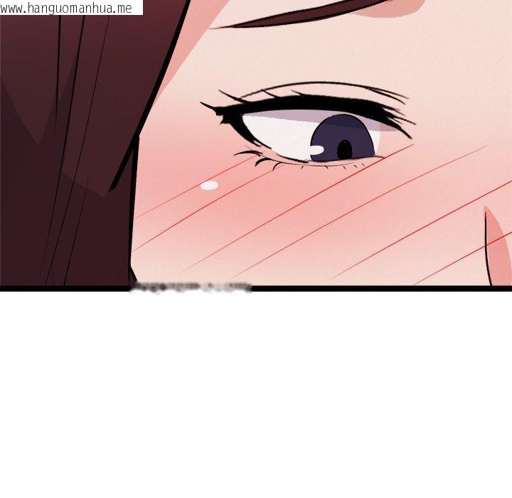 韩国漫画犬神的游戏韩漫_犬神的游戏-第20话在线免费阅读-韩国漫画-第18张图片