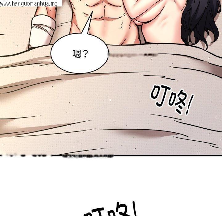 韩国漫画新都市外卖员韩漫_新都市外卖员-第49话在线免费阅读-韩国漫画-第5张图片