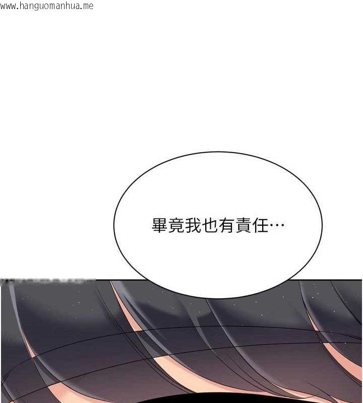 韩国漫画Set-up!排球少女韩漫_Set-up!排球少女-第50话-要不要我帮你「解决」?在线免费阅读-韩国漫画-第131张图片