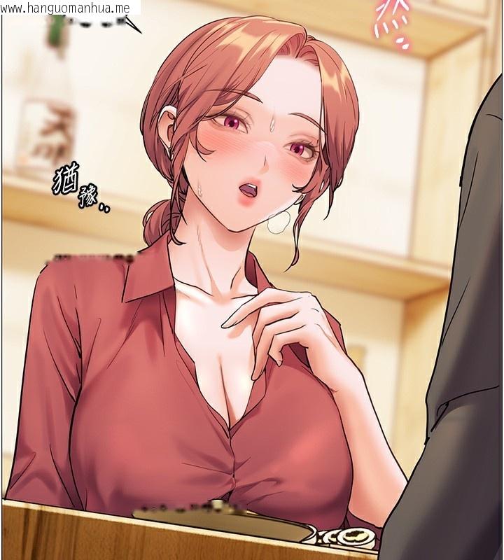 韩国漫画老师的亲密指导韩漫_老师的亲密指导-第51话-久违的户外全垒打在线免费阅读-韩国漫画-第74张图片