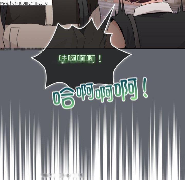 韩国漫画配角的生存任务韩漫_配角的生存任务-第19话在线免费阅读-韩国漫画-第174张图片