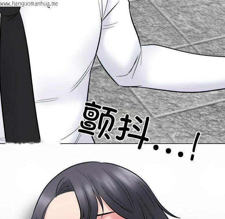 韩国漫画同事换换爱韩漫_同事换换爱-第217话在线免费阅读-韩国漫画-第144张图片