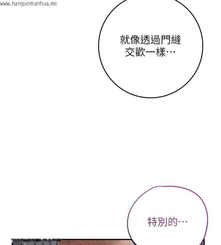 韩国漫画花容湿色:取花点韩漫_花容湿色:取花点-第55话-看我教训妳这小妖精在线免费阅读-韩国漫画-第49张图片