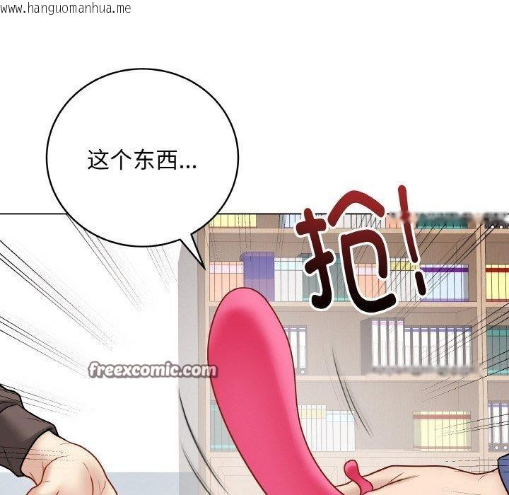 韩国漫画最后的冲刺韩漫_最后的冲刺-第13话在线免费阅读-韩国漫画-第196张图片