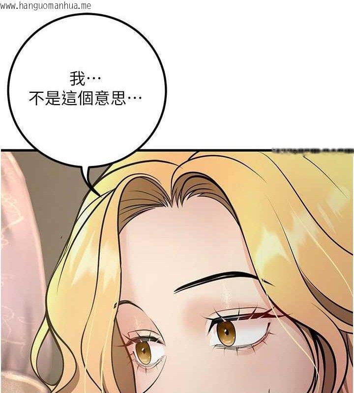 韩国漫画已婚学生想坏坏韩漫_已婚学生想坏坏-第38话-约老师开房间在线免费阅读-韩国漫画-第88张图片