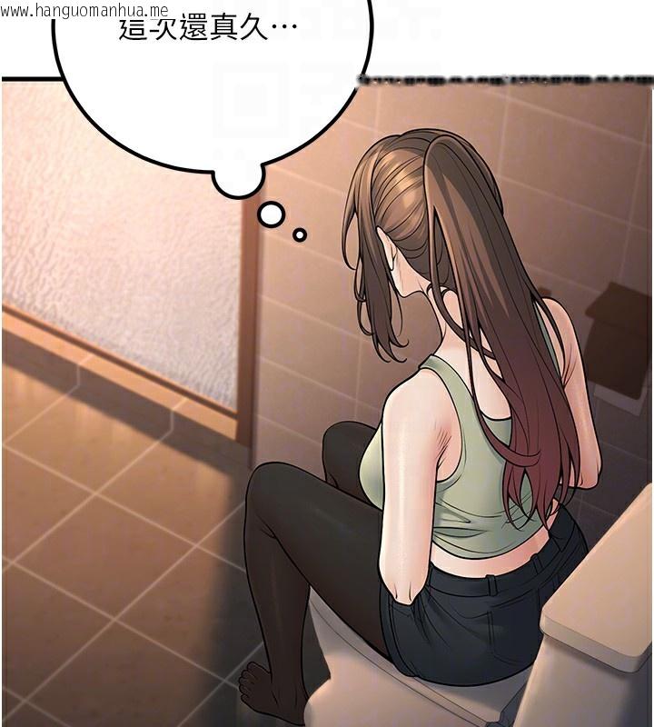 韩国漫画已婚学生想坏坏韩漫_已婚学生想坏坏-第36话-用妳的肉体偿还在线免费阅读-韩国漫画-第114张图片