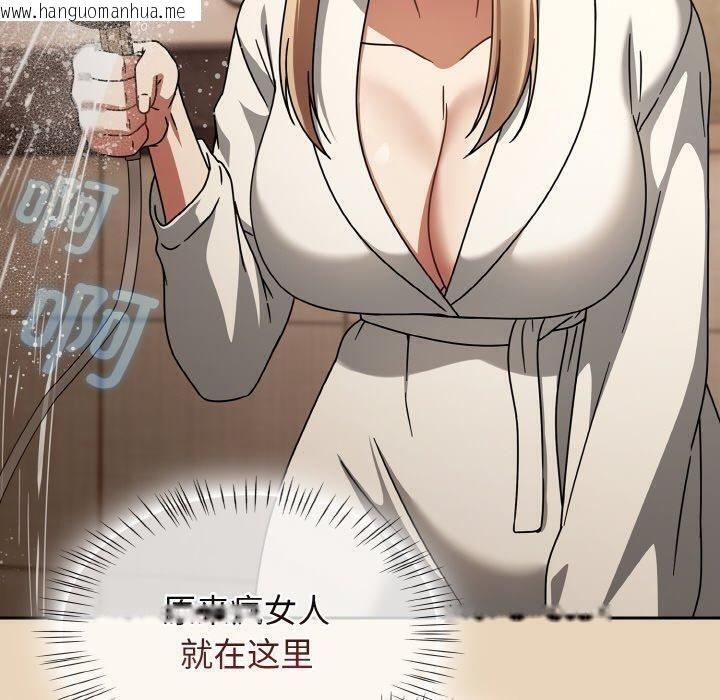 韩国漫画热情拳击馆韩漫_热情拳击馆-第27话在线免费阅读-韩国漫画-第90张图片