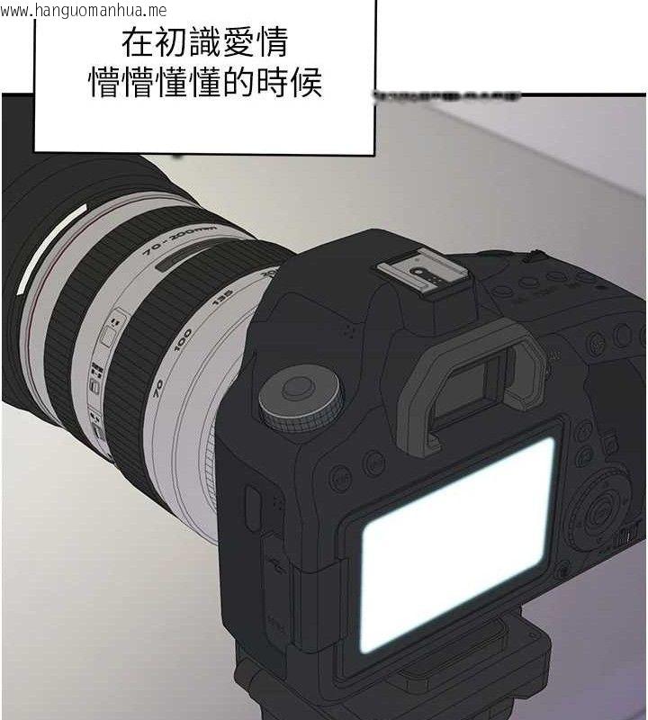 韩国漫画继母的香味韩漫_继母的香味-最终话-戒不掉对阿姨的爱在线免费阅读-韩国漫画-第157张图片