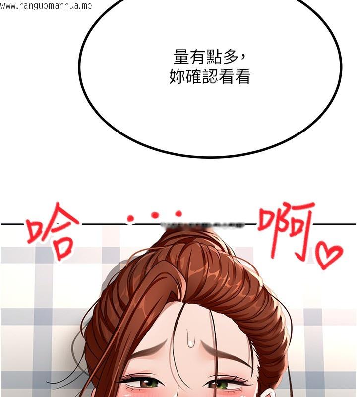韩国漫画顶加套房的春天韩漫_顶加套房的春天-第22话-愧疚的献身在线免费阅读-韩国漫画-第18张图片