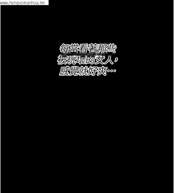 韩国漫画选手村:母猪调教韩漫_选手村:母猪调教-第32话-羞耻心满点的训练在线免费阅读-韩国漫画-第230张图片