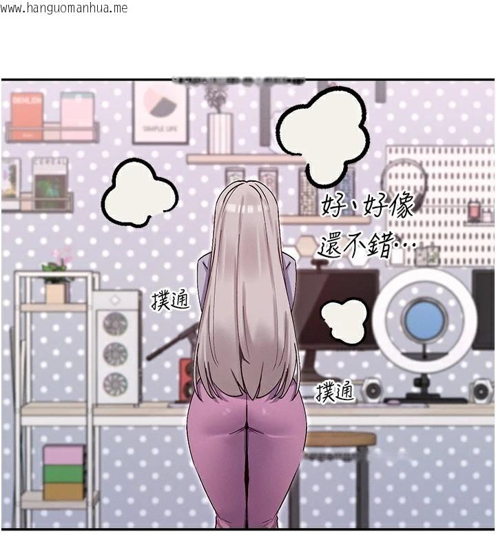韩国漫画女神都在看这些?韩漫_女神都在看这些?-第40话-A漫主角的原型在线免费阅读-韩国漫画-第184张图片