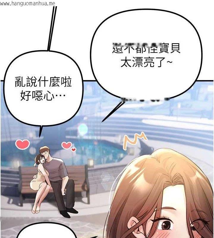 韩国漫画Beautiful-Days韩漫_Beautiful-Days-第35话-被干完就闪边去在线免费阅读-韩国漫画-第31张图片