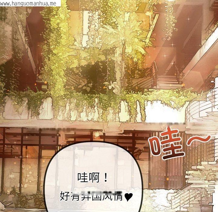 韩国漫画恶女勾勾缠/难缠小恶女韩漫_恶女勾勾缠/难缠小恶女-第258话在线免费阅读-韩国漫画-第103张图片