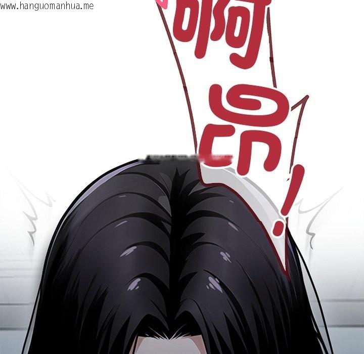 韩国漫画黑道X上班族/我身体里的那个家伙韩漫_黑道X上班族/我身体里的那个家伙-第2话在线免费阅读-韩国漫画-第131张图片