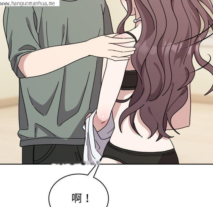 韩国漫画难言之秘韩漫_难言之秘-第3话在线免费阅读-韩国漫画-第62张图片