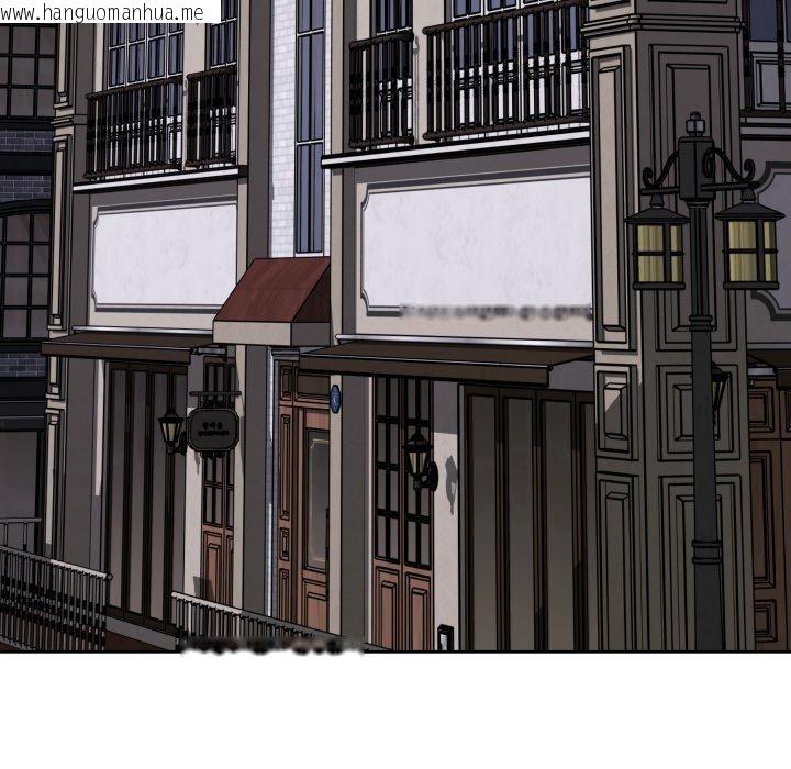韩国漫画极乐之神韩漫_极乐之神-第45话在线免费阅读-韩国漫画-第206张图片
