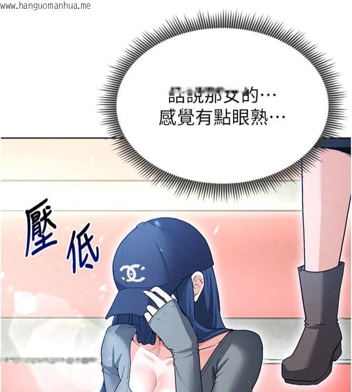 韩国漫画足球型男脱单指南韩漫_足球型男脱单指南-第11话-靠团魂逆转比赛在线免费阅读-韩国漫画-第201张图片