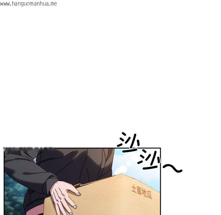 韩国漫画请把女儿交给我/老大!-请把女儿交给我!韩漫_请把女儿交给我/老大!-请把女儿交给我!-第76话在线免费阅读-韩国漫画-第57张图片