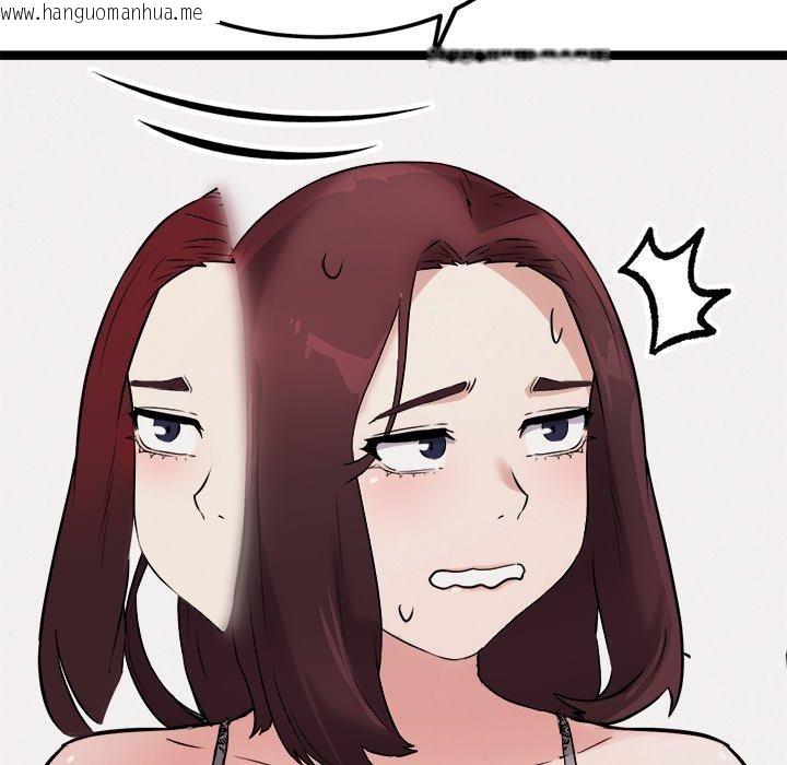 韩国漫画犬神的游戏韩漫_犬神的游戏-第21话在线免费阅读-韩国漫画-第49张图片