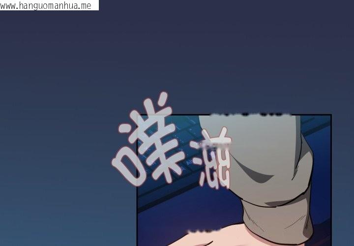 韩国漫画下班后的例行恋爱韩漫_下班后的例行恋爱-第60话在线免费阅读-韩国漫画-第4张图片