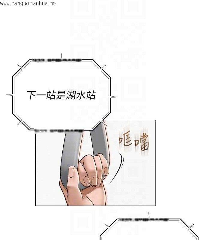 韩国漫画网红女老师韩漫_网红女老师-第19话-吃醋的单恋女在线免费阅读-韩国漫画-第19张图片