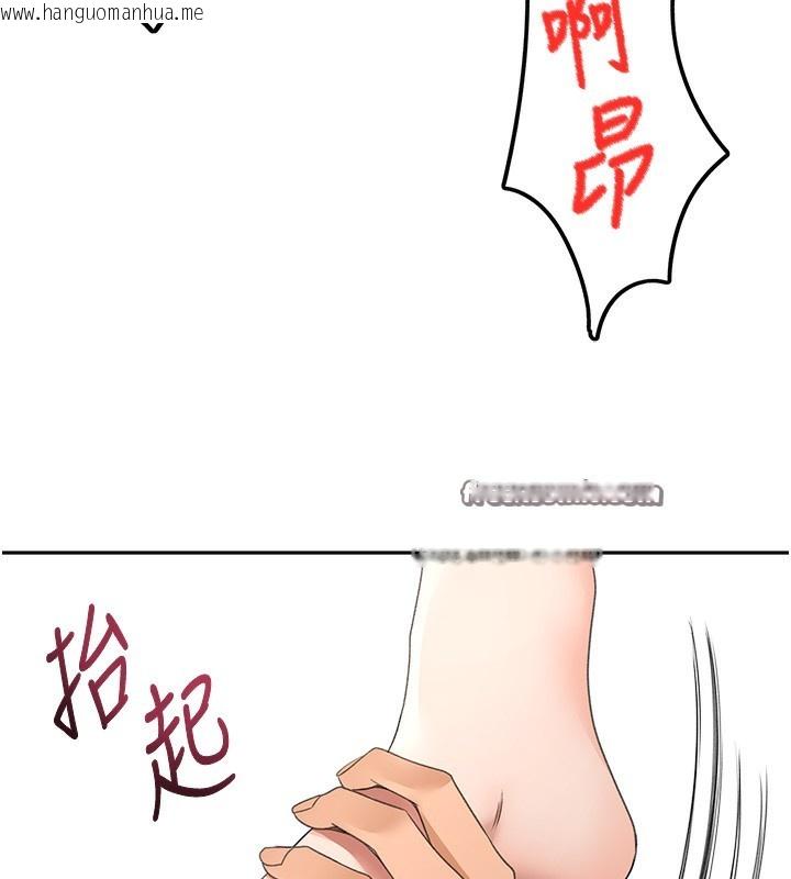 韩国漫画顶加套房的春天韩漫_顶加套房的春天-第22话-愧疚的献身在线免费阅读-韩国漫画-第126张图片