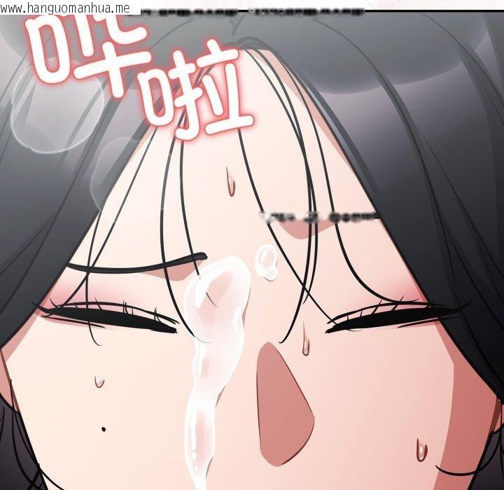 韩国漫画傻瓜病毒韩漫_傻瓜病毒-第22话在线免费阅读-韩国漫画-第144张图片
