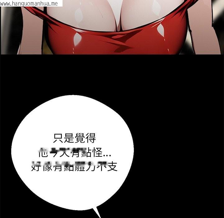 韩国漫画黑道X上班族/我身体里的那个家伙韩漫_黑道X上班族/我身体里的那个家伙-第7话在线免费阅读-韩国漫画-第86张图片