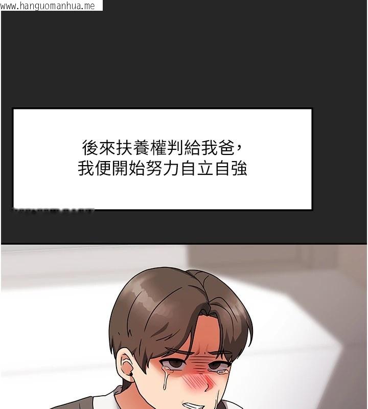 韩国漫画我家的女房客韩漫_我家的女房客-第1话-与性感女房客互相取暖在线免费阅读-韩国漫画-第27张图片