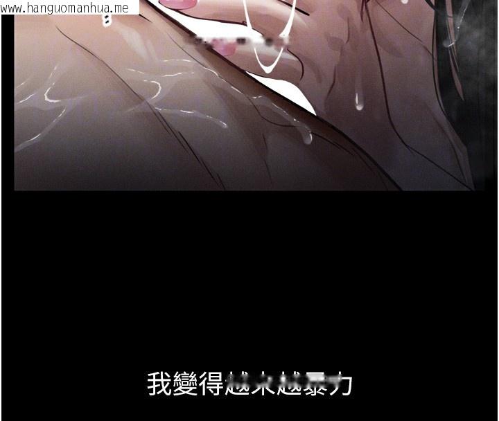 韩国漫画堕落物语2韩漫_堕落物语2-第13话-NTR的悲惨结局在线免费阅读-韩国漫画-第118张图片