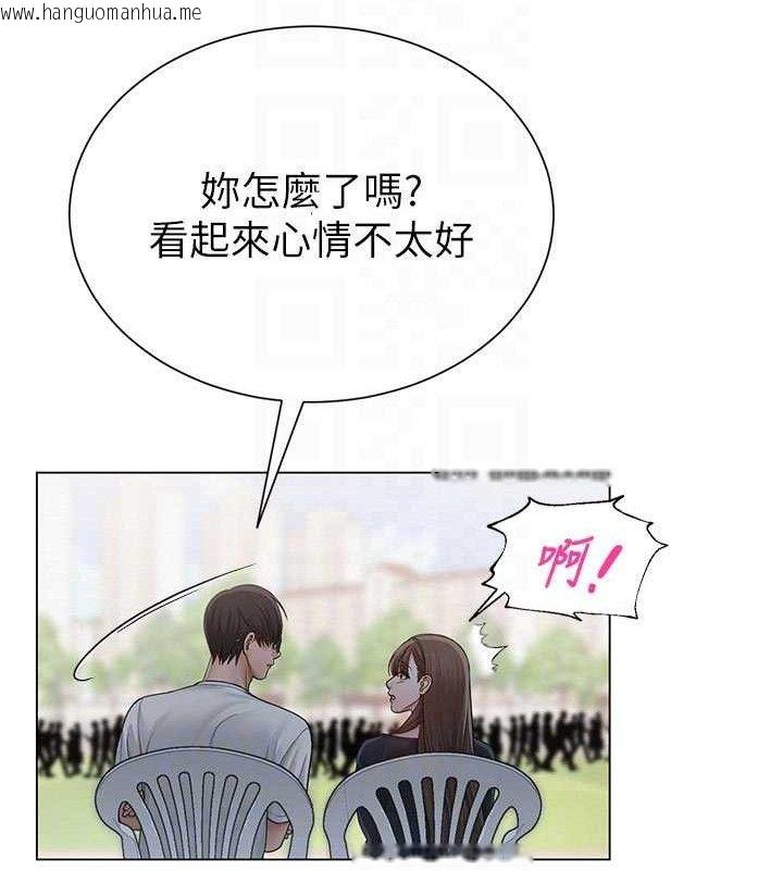 韩国漫画网红女老师韩漫_网红女老师-第20话-无果的暧昧在线免费阅读-韩国漫画-第74张图片