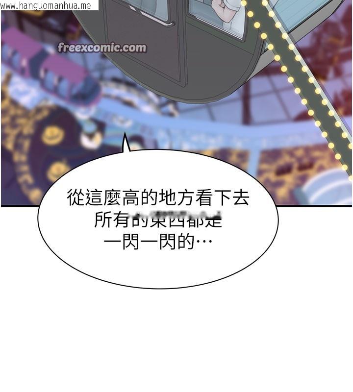 韩国漫画继母的香味韩漫_继母的香味-第100话-真心祝你们幸福在线免费阅读-韩国漫画-第28张图片