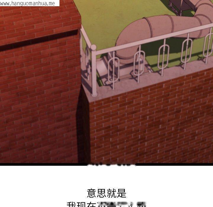 韩国漫画分身使我无限变强韩漫_分身使我无限变强-第18话在线免费阅读-韩国漫画-第20张图片