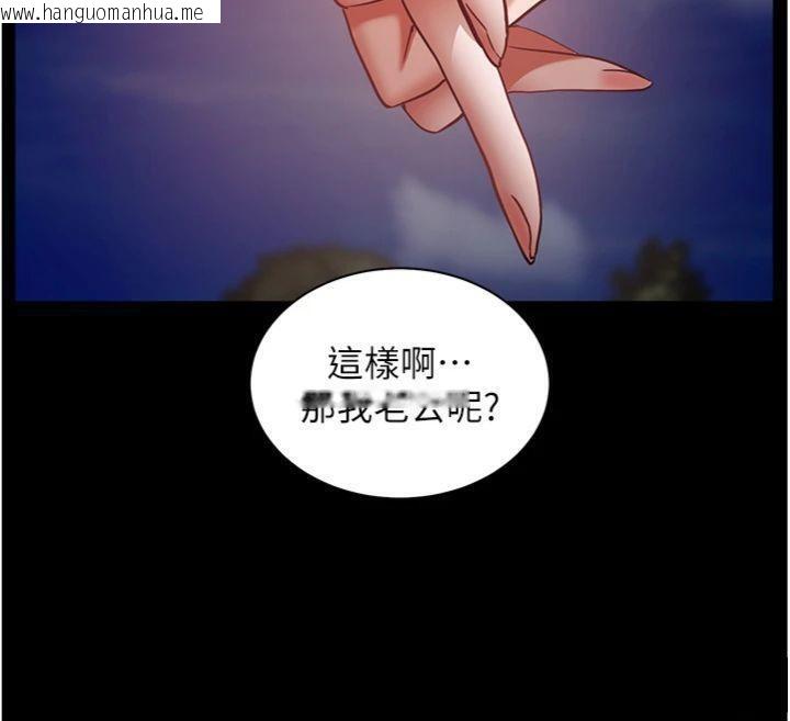 韩国漫画老师的亲密指导韩漫_老师的亲密指导-第53话-小鲜肉户外二采野花女在线免费阅读-韩国漫画-第136张图片