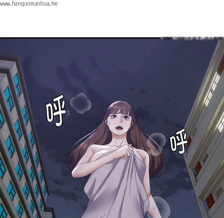 韩国漫画邻居跑路中韩漫_邻居跑路中-第45话在线免费阅读-韩国漫画-第110张图片