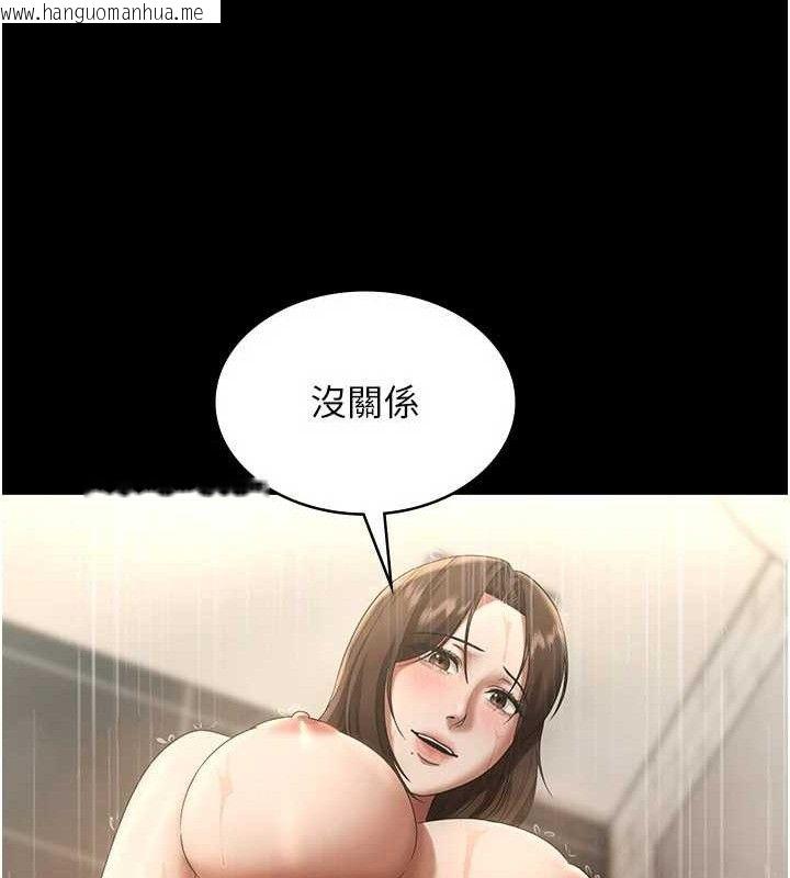 韩国漫画老板娘的诱惑韩漫_老板娘的诱惑-第57话-只有我能跟妳做在线免费阅读-韩国漫画-第63张图片