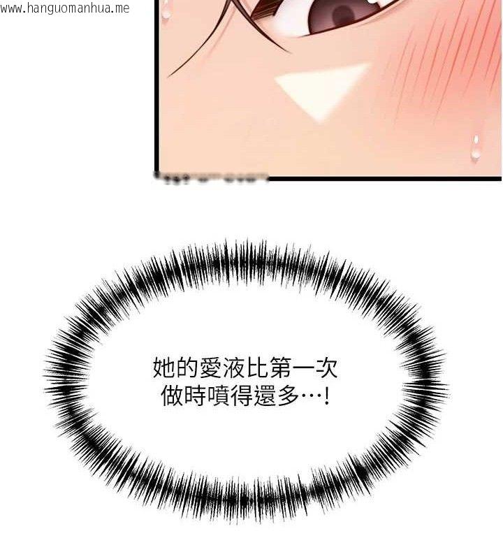 韩国漫画命运:贞洁欲女韩漫_命运:贞洁欲女-第42话-巨鲸翻滚凿淫道在线免费阅读-韩国漫画-第132张图片