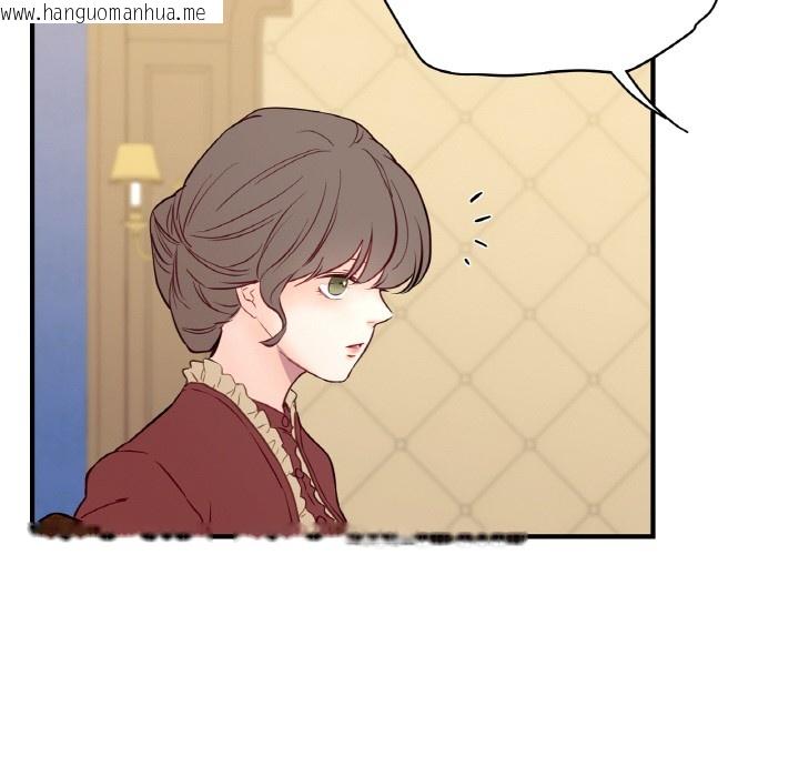 韩国漫画吉赛儿之血韩漫_吉赛儿之血-第2话在线免费阅读-韩国漫画-第113张图片