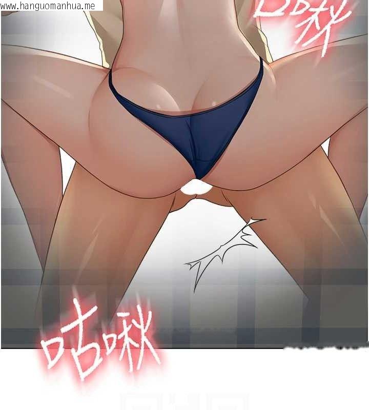 韩国漫画顶加套房的春天韩漫_顶加套房的春天-第21话-以床技消除疑心在线免费阅读-韩国漫画-第87张图片
