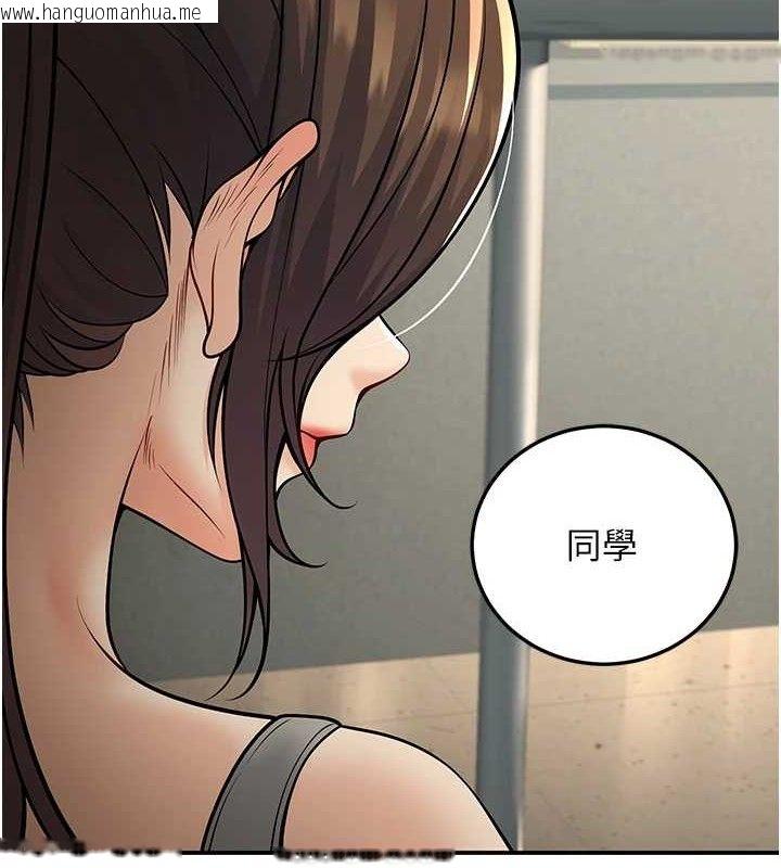 韩国漫画已婚学生想坏坏韩漫_已婚学生想坏坏-第37话-在办公室做会被发现吗?在线免费阅读-韩国漫画-第5张图片