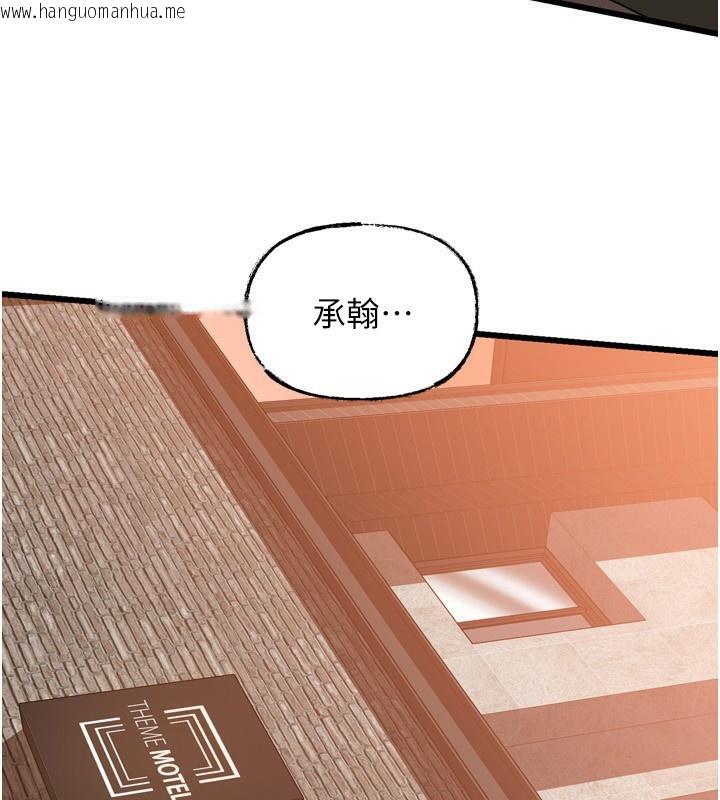 韩国漫画岳母为何那样韩漫_岳母为何那样-第57话-令人心荡神迷的爱抚在线免费阅读-韩国漫画-第142张图片