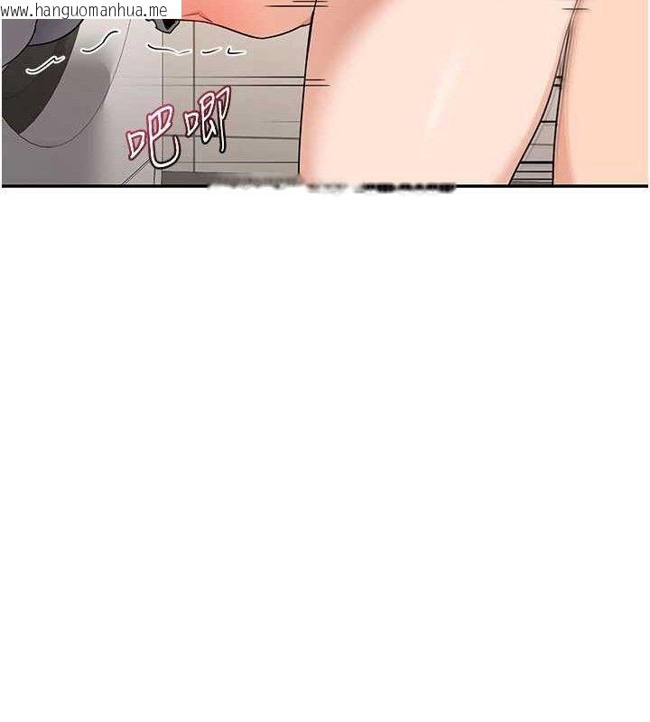韩国漫画熟女交换计划韩漫_熟女交换计划-第21话-啊…卡在洗衣机里出不来了在线免费阅读-韩国漫画-第85张图片