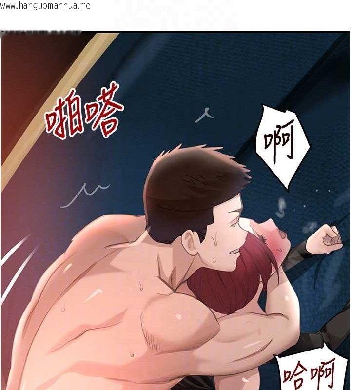 韩国漫画黑道千金韩漫_黑道千金-第36话-我要开发妳身上所有的洞在线免费阅读-韩国漫画-第77张图片