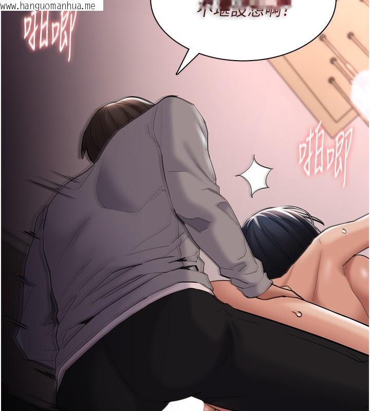 韩国漫画痴汉成瘾韩漫_痴汉成瘾-第128话-反被擒拿的人妻检察官在线免费阅读-韩国漫画-第90张图片