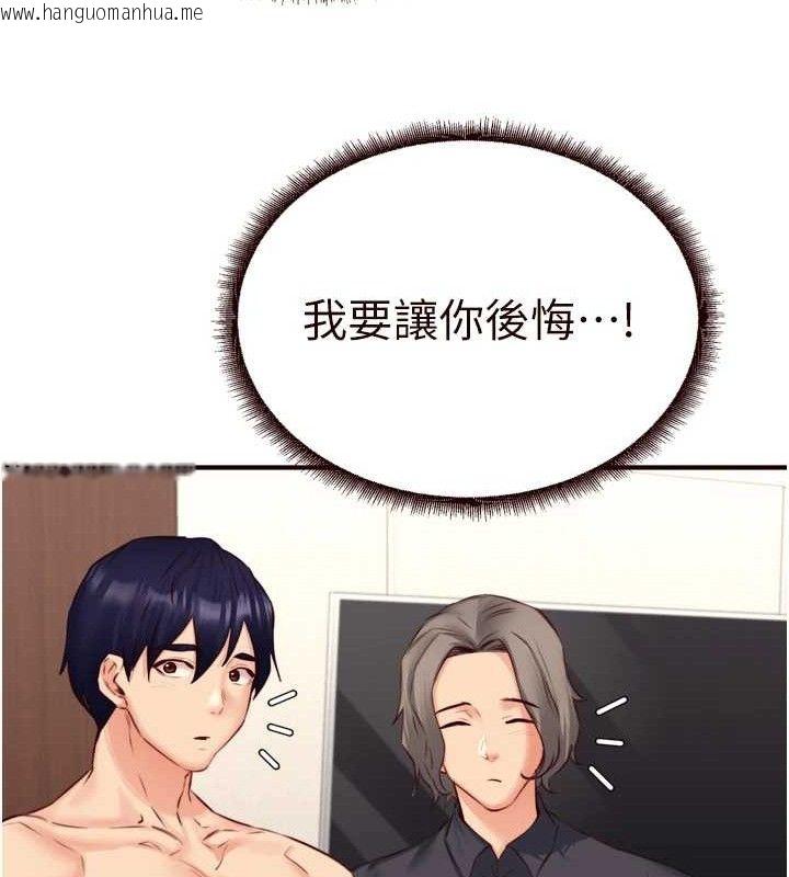 韩国漫画熟女自助餐韩漫_熟女自助餐-第40话-当著老公的面人体喷水在线免费阅读-韩国漫画-第21张图片