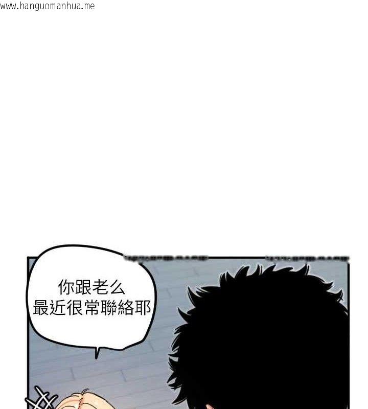 韩国漫画守护天使韩漫_守护天使-第35话-现在是要跟我告白吗?!在线免费阅读-韩国漫画-第26张图片