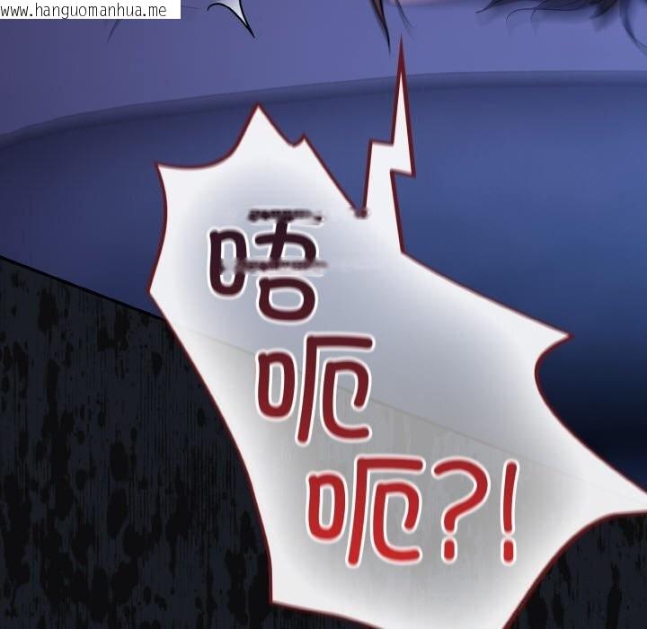 韩国漫画傻瓜病毒韩漫_傻瓜病毒-第25话在线免费阅读-韩国漫画-第163张图片