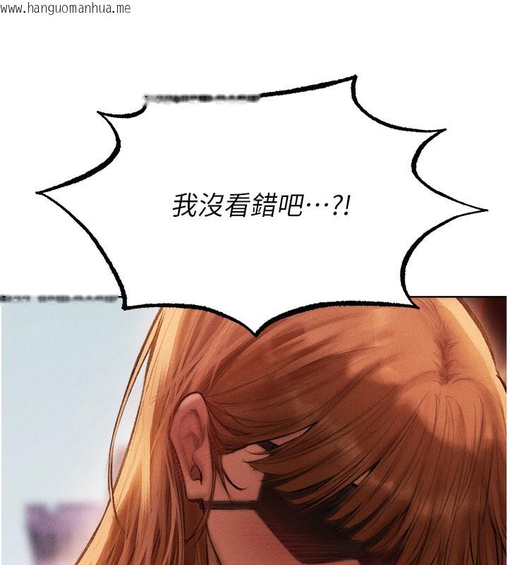 韩国漫画人妻猎人韩漫_人妻猎人-第84话-陪贵夫人享受围观砲在线免费阅读-韩国漫画-第40张图片