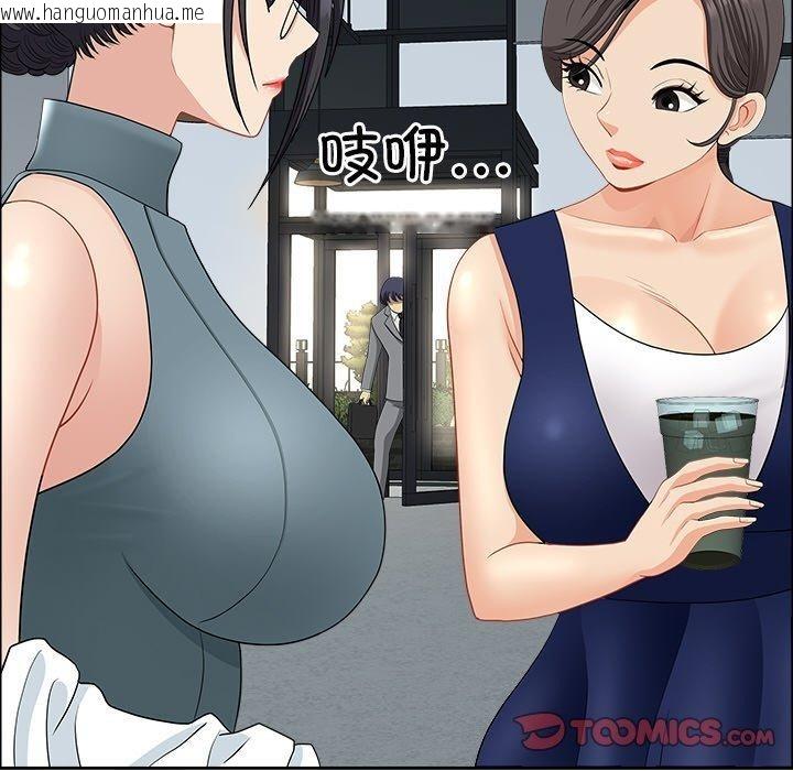 韩国漫画最强男人韩漫_最强男人-第25话在线免费阅读-韩国漫画-第66张图片
