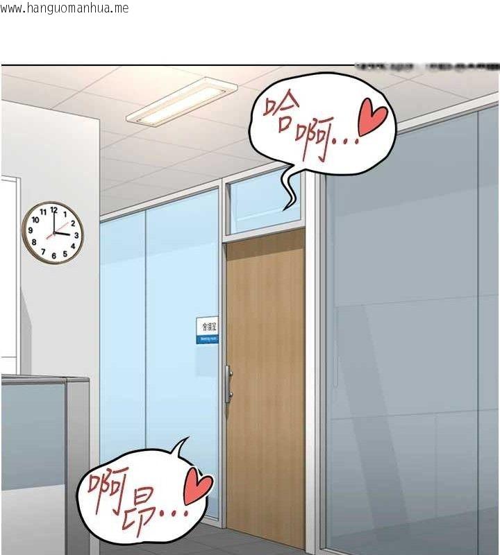 韩国漫画鲁蛇社畜的金手指韩漫_鲁蛇社畜的金手指-第26话-破例为你「特别服务」在线免费阅读-韩国漫画-第51张图片